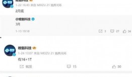 最新官方爆料消息,科技巨头新动向及行业变革前瞻