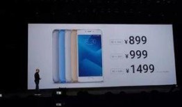 未来手机爆料最新消息